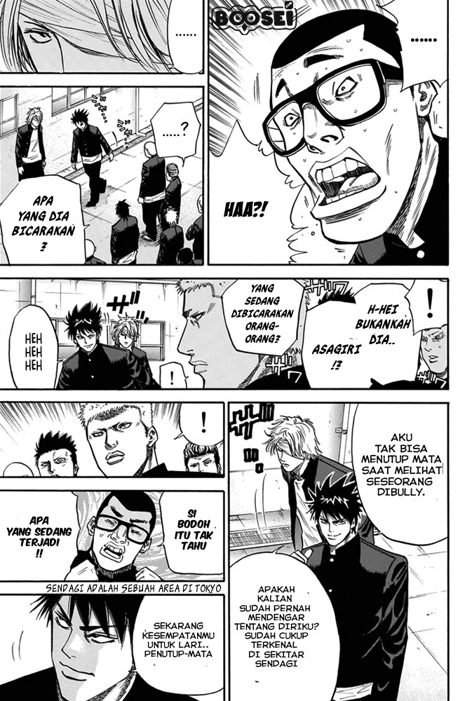 A-bout! Chapter 2 Gambar 8