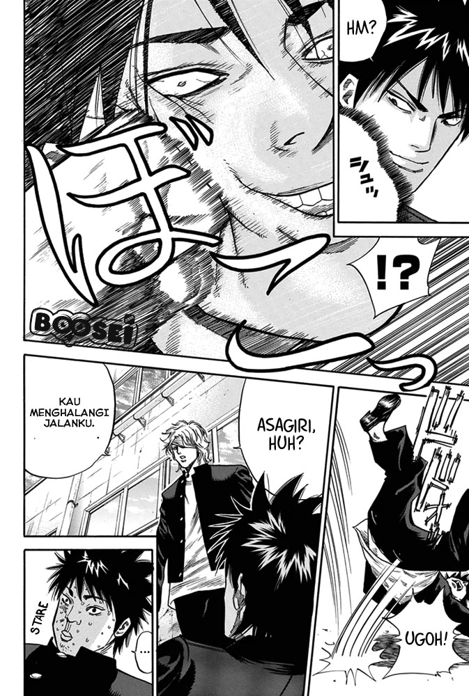 A-bout! Chapter 2 Gambar 9