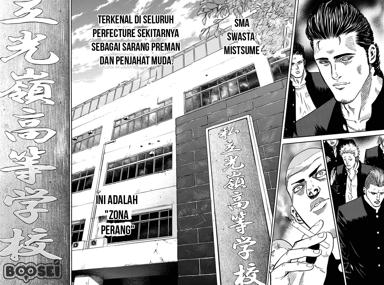 A-bout! Chapter 1 Gambar 13