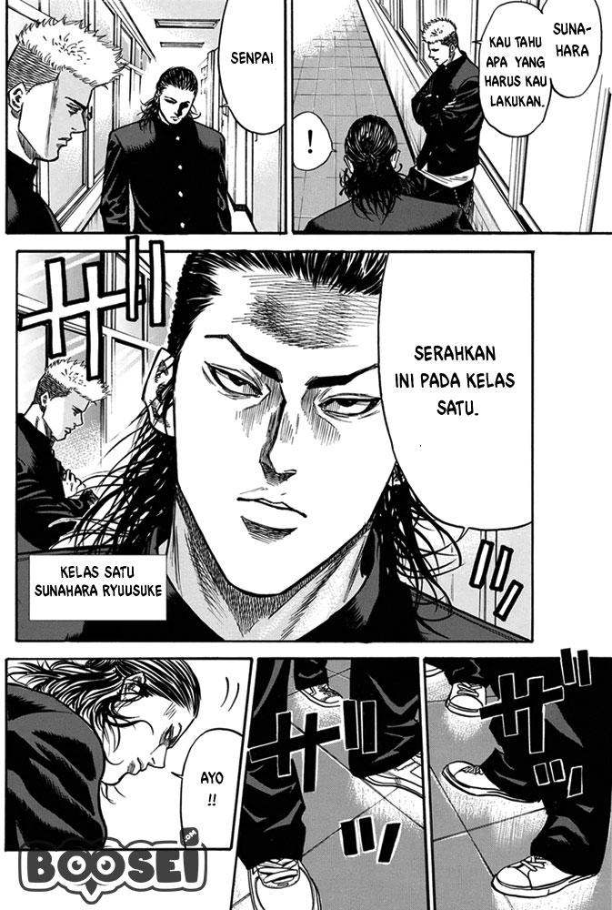 A-bout! Chapter 1 Gambar 14