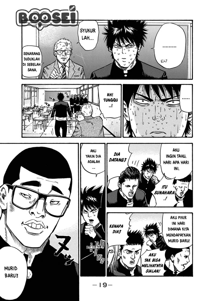 A-bout! Chapter 1 Gambar 19