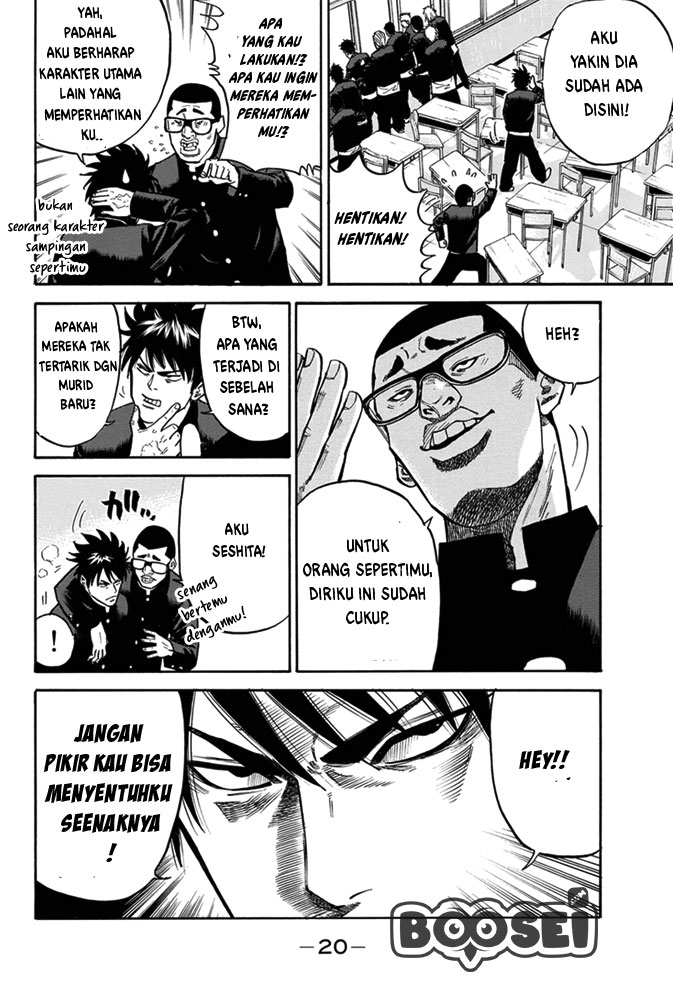 A-bout! Chapter 1 Gambar 20
