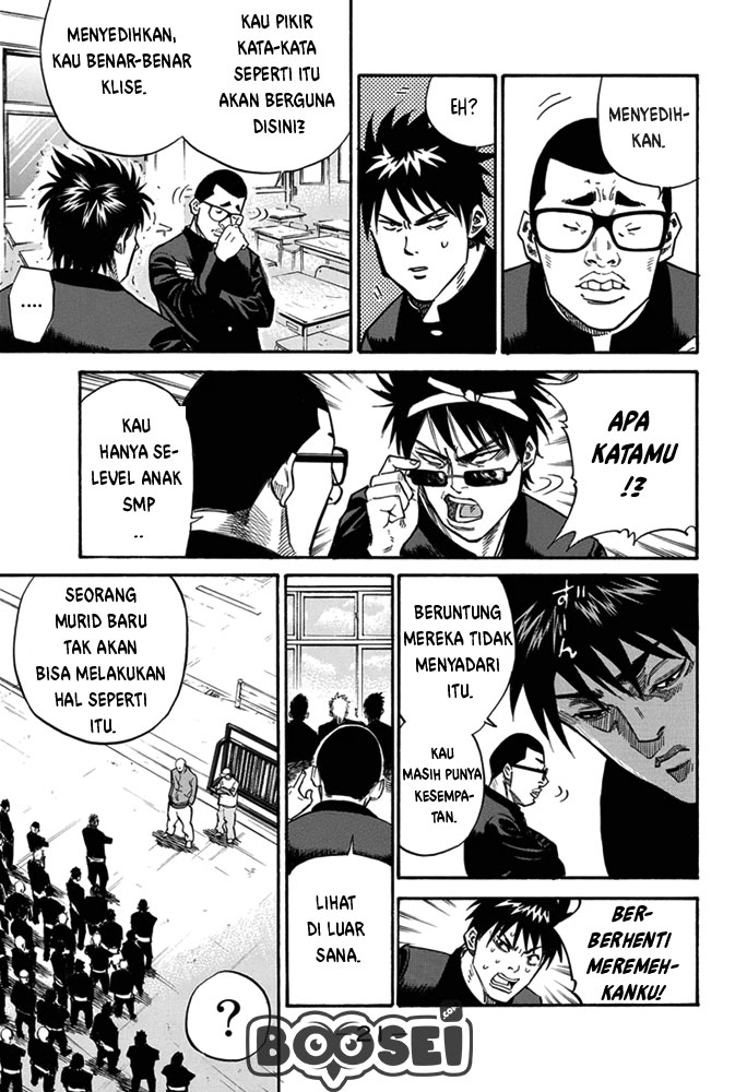 A-bout! Chapter 1 Gambar 21