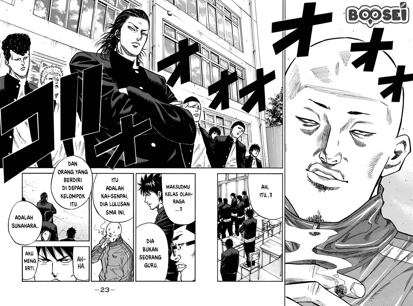 A-bout! Chapter 1 Gambar 22