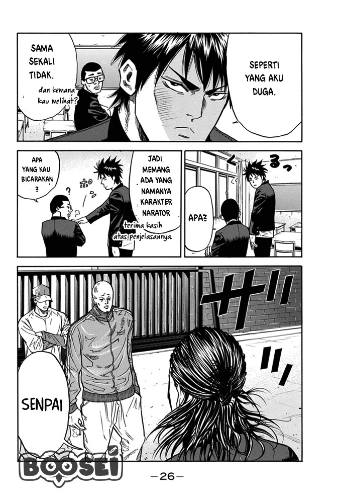 A-bout! Chapter 1 Gambar 25