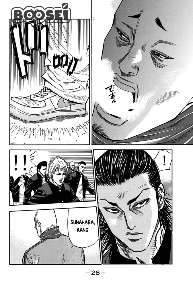 A-bout! Chapter 1 Gambar 27