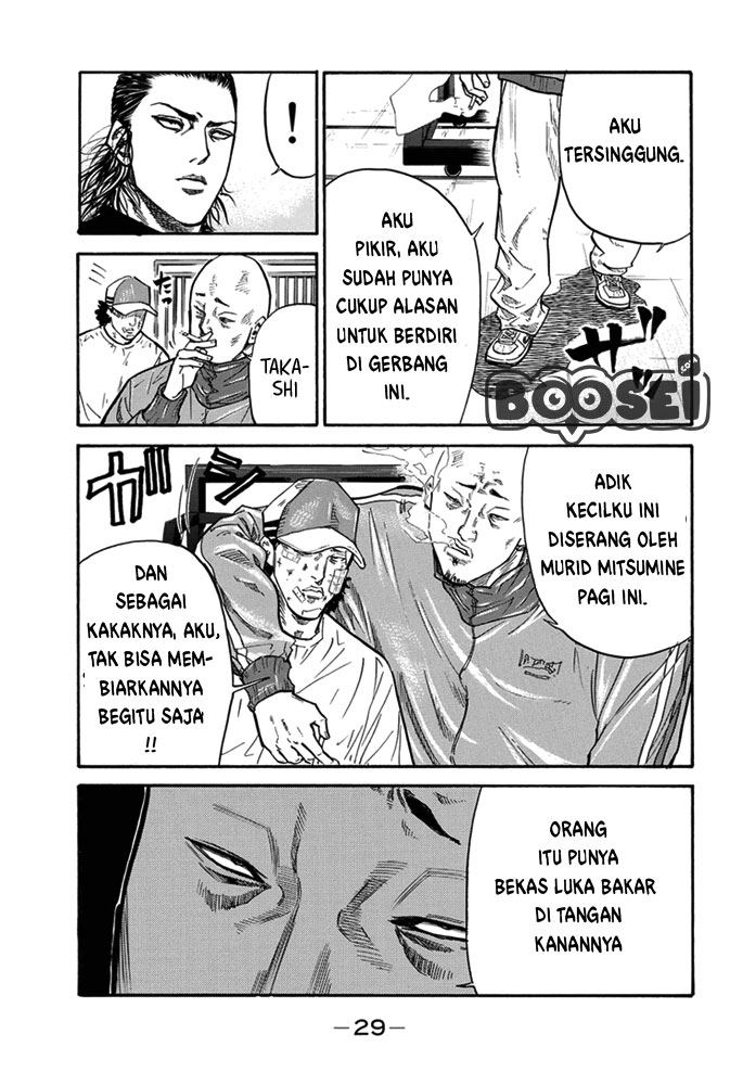 A-bout! Chapter 1 Gambar 28