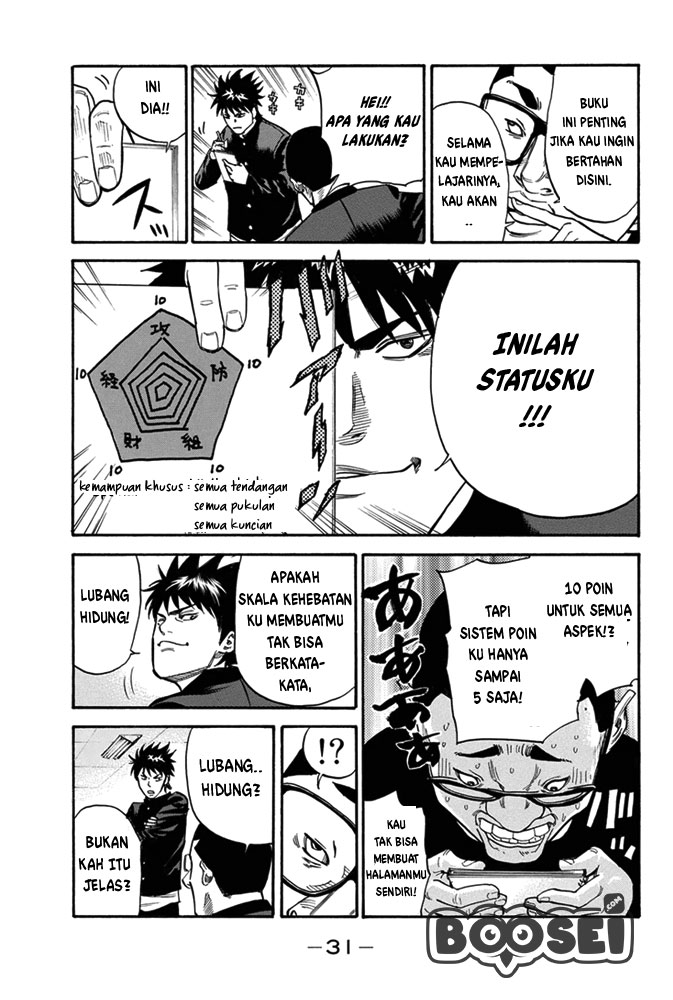 A-bout! Chapter 1 Gambar 30