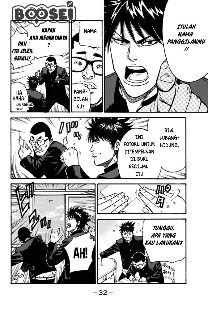 A-bout! Chapter 1 Gambar 31