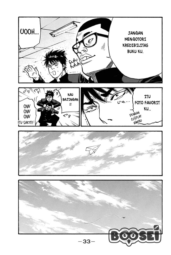 A-bout! Chapter 1 Gambar 32