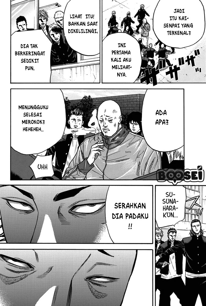 A-bout! Chapter 1 Gambar 36