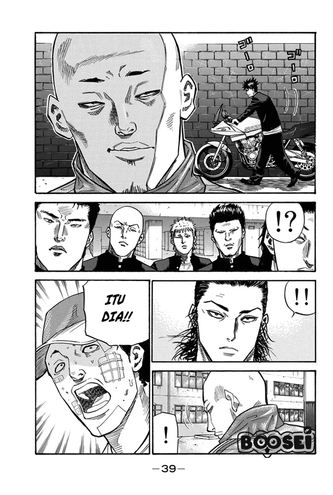 A-bout! Chapter 1 Gambar 37
