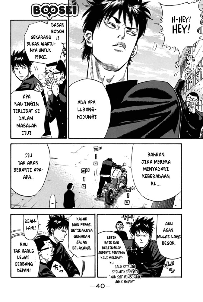 A-bout! Chapter 1 Gambar 38
