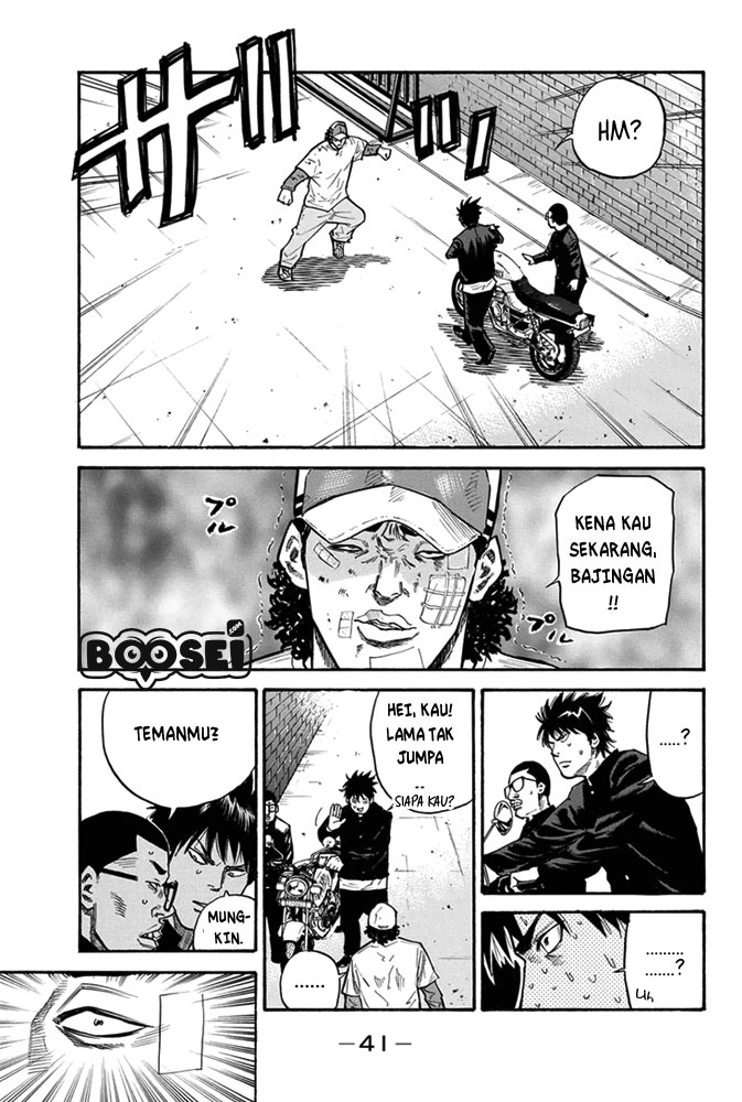 A-bout! Chapter 1 Gambar 39
