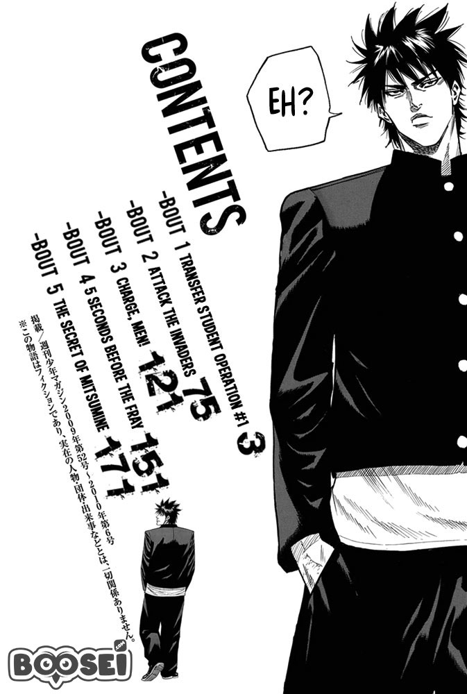 A-bout! Chapter 1 Gambar 4
