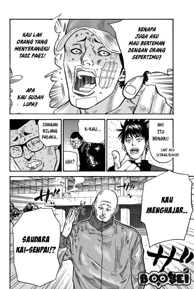 A-bout! Chapter 1 Gambar 40