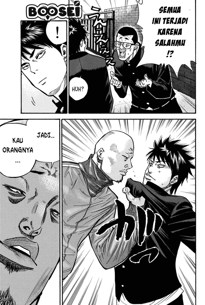 A-bout! Chapter 1 Gambar 41