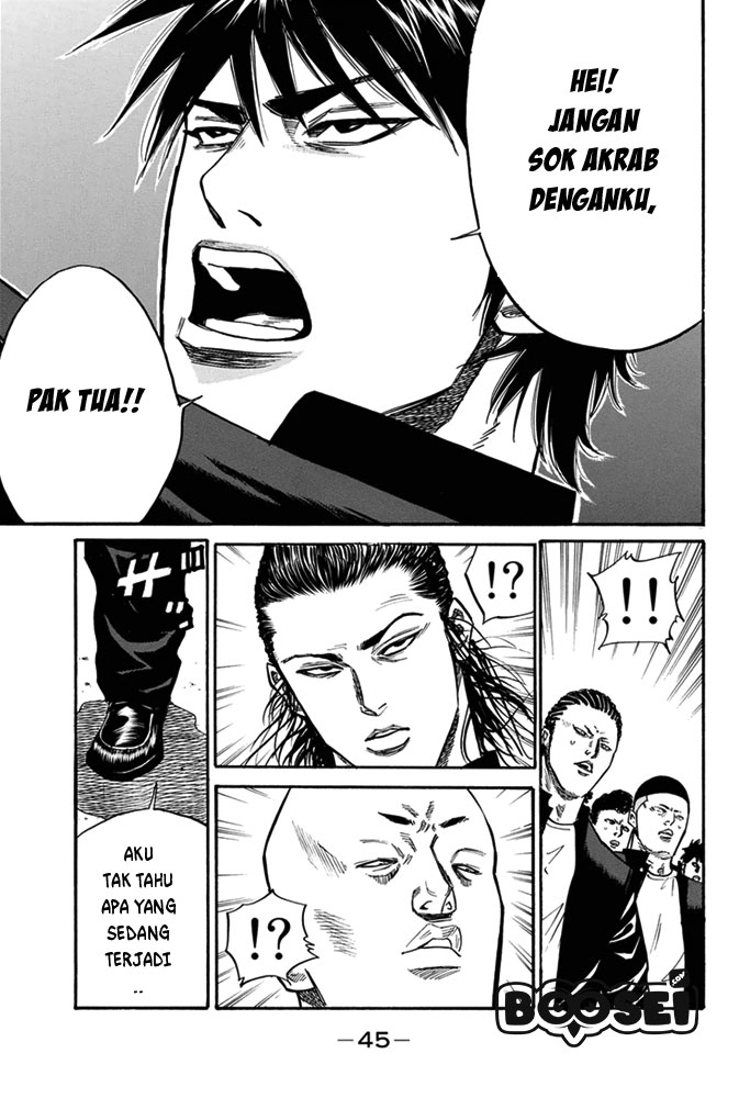 A-bout! Chapter 1 Gambar 43