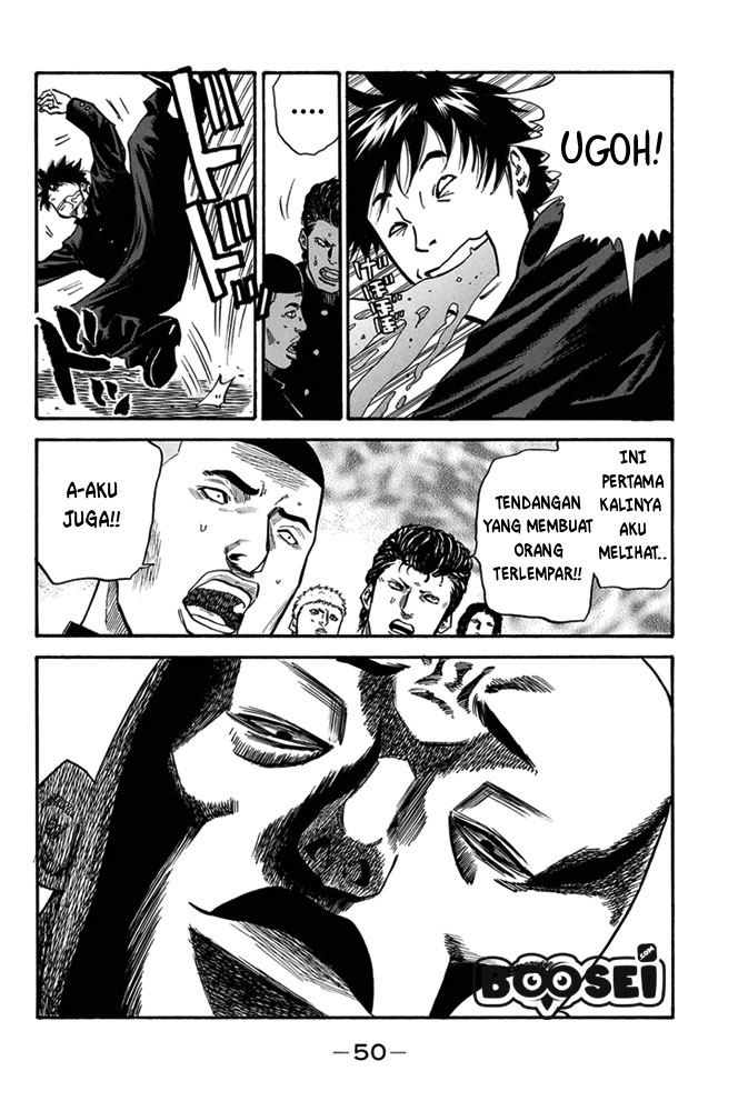 A-bout! Chapter 1 Gambar 48