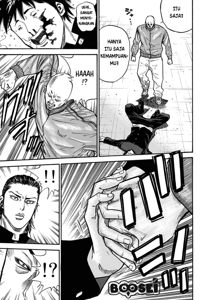 A-bout! Chapter 1 Gambar 49