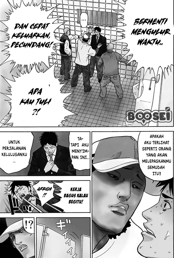 A-bout! Chapter 1 Gambar 5