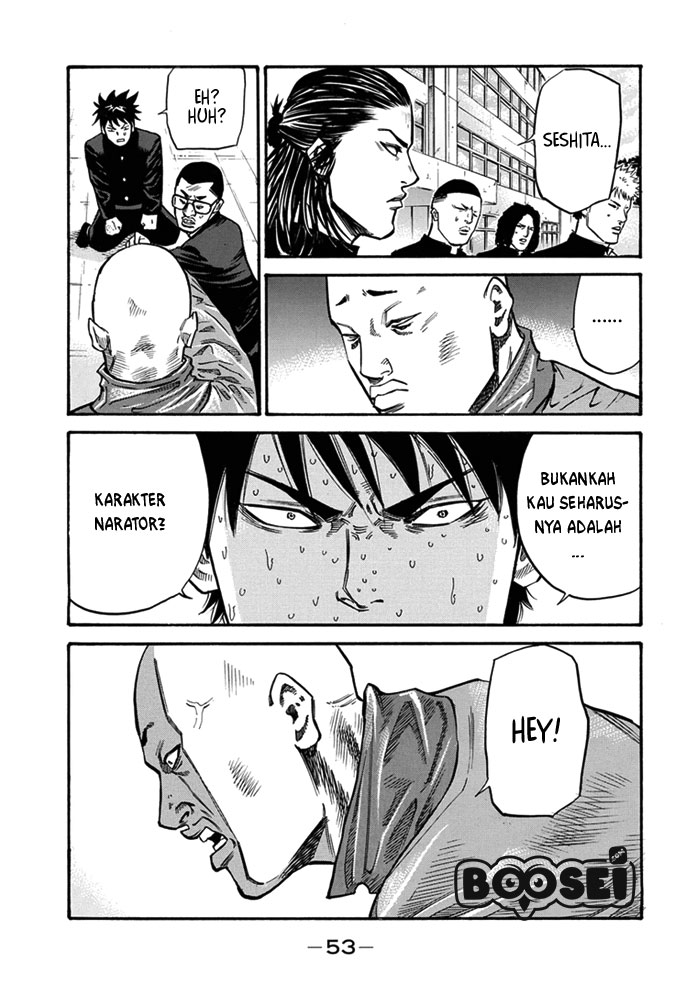 A-bout! Chapter 1 Gambar 51