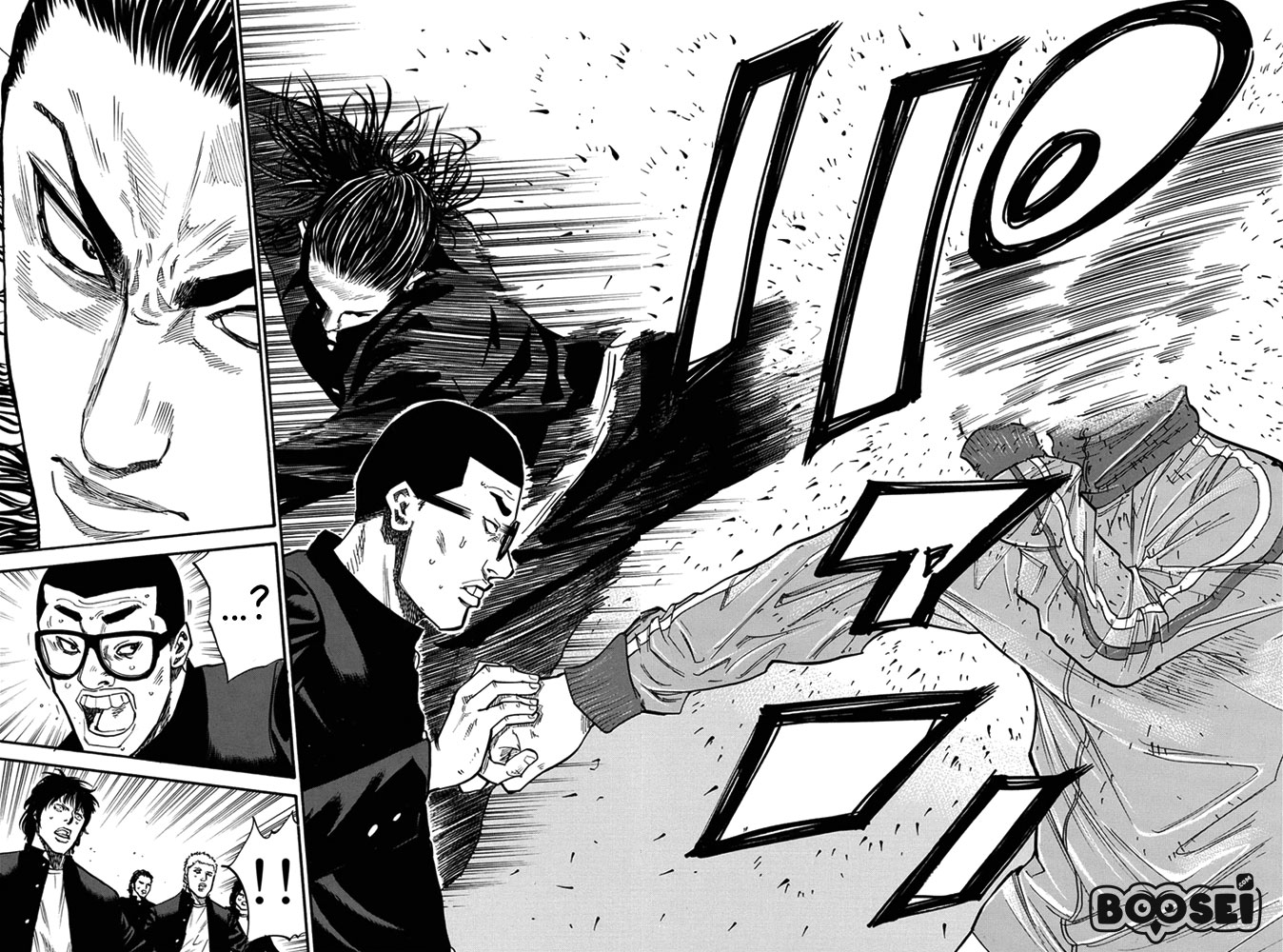 A-bout! Chapter 1 Gambar 52