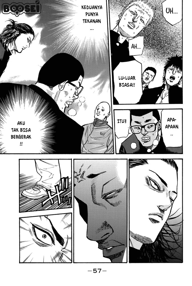 A-bout! Chapter 1 Gambar 54