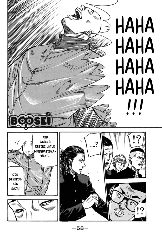 A-bout! Chapter 1 Gambar 55