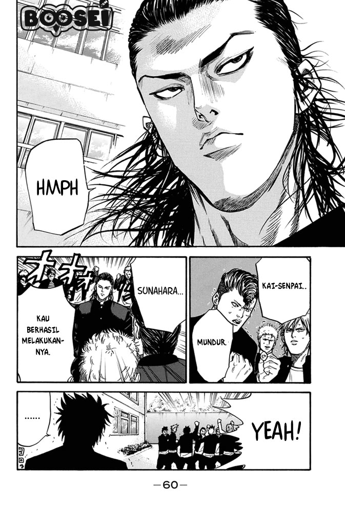 A-bout! Chapter 1 Gambar 57