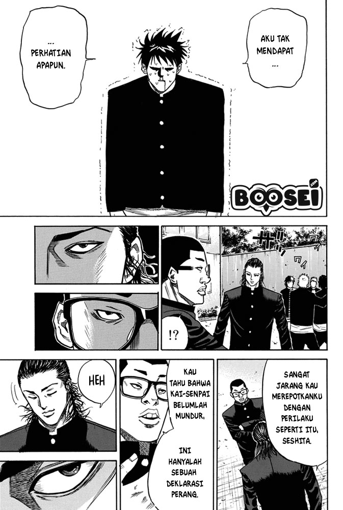 A-bout! Chapter 1 Gambar 58