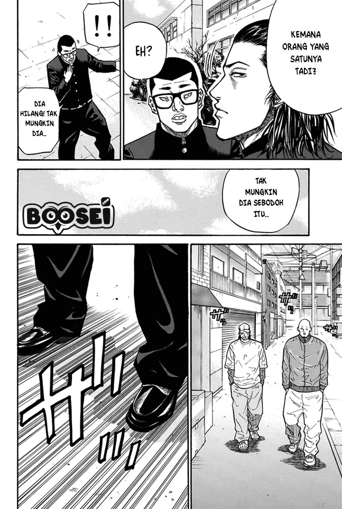 A-bout! Chapter 1 Gambar 59