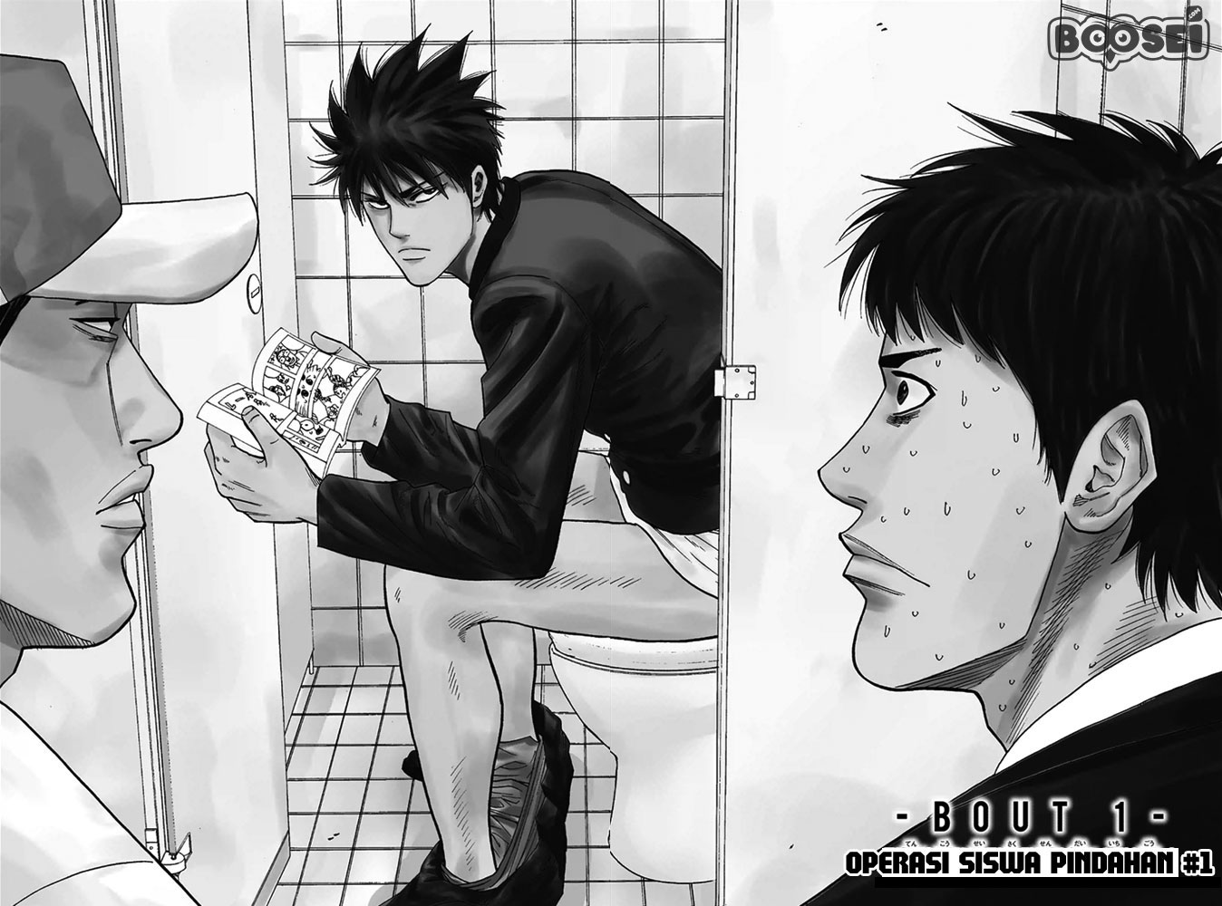 A-bout! Chapter 1 Gambar 6