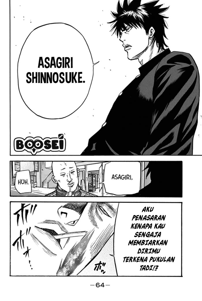 A-bout! Chapter 1 Gambar 61