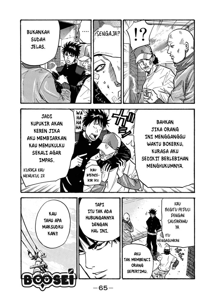 A-bout! Chapter 1 Gambar 62