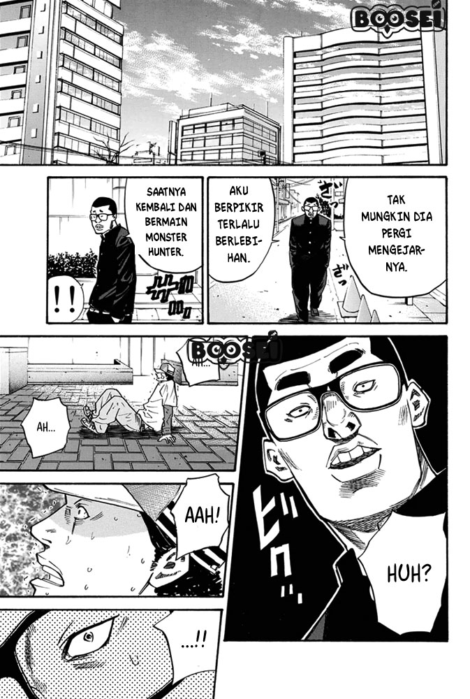 A-bout! Chapter 1 Gambar 65