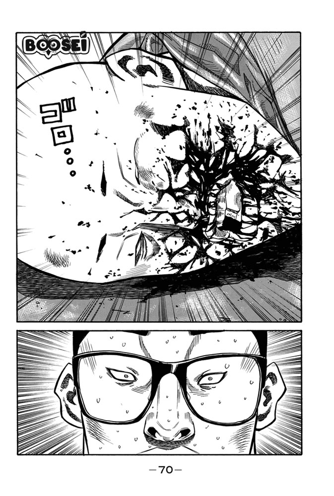 A-bout! Chapter 1 Gambar 66
