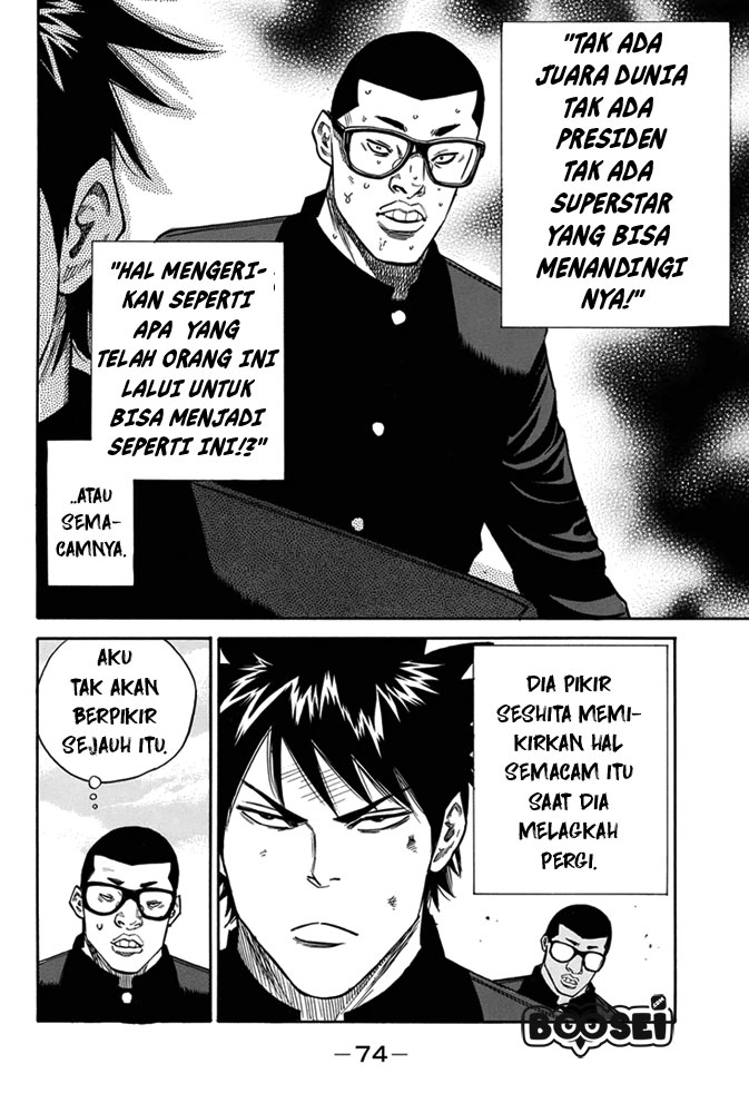 A-bout! Chapter 1 Gambar 69