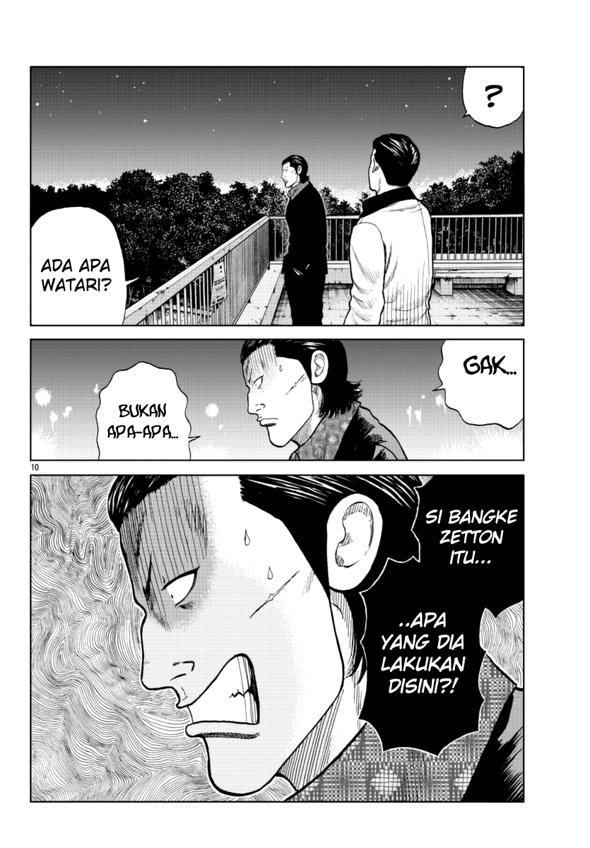 Worst Gaiden Mr. Zetton Chapter 14 Gambar 11