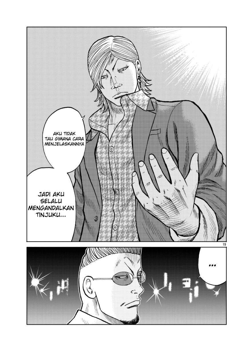 Worst Gaiden Mr. Zetton Chapter 14 Gambar 20