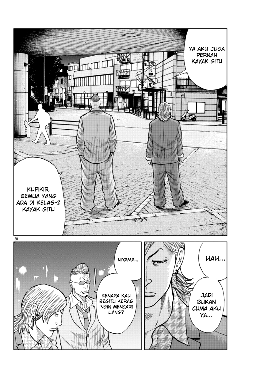Worst Gaiden Mr. Zetton Chapter 14 Gambar 21