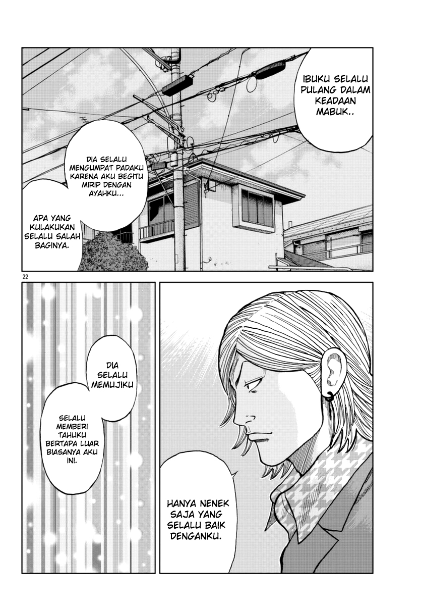 Worst Gaiden Mr. Zetton Chapter 14 Gambar 23