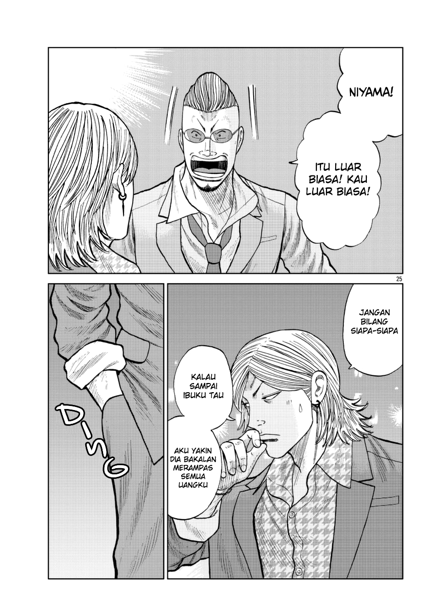Worst Gaiden Mr. Zetton Chapter 14 Gambar 26