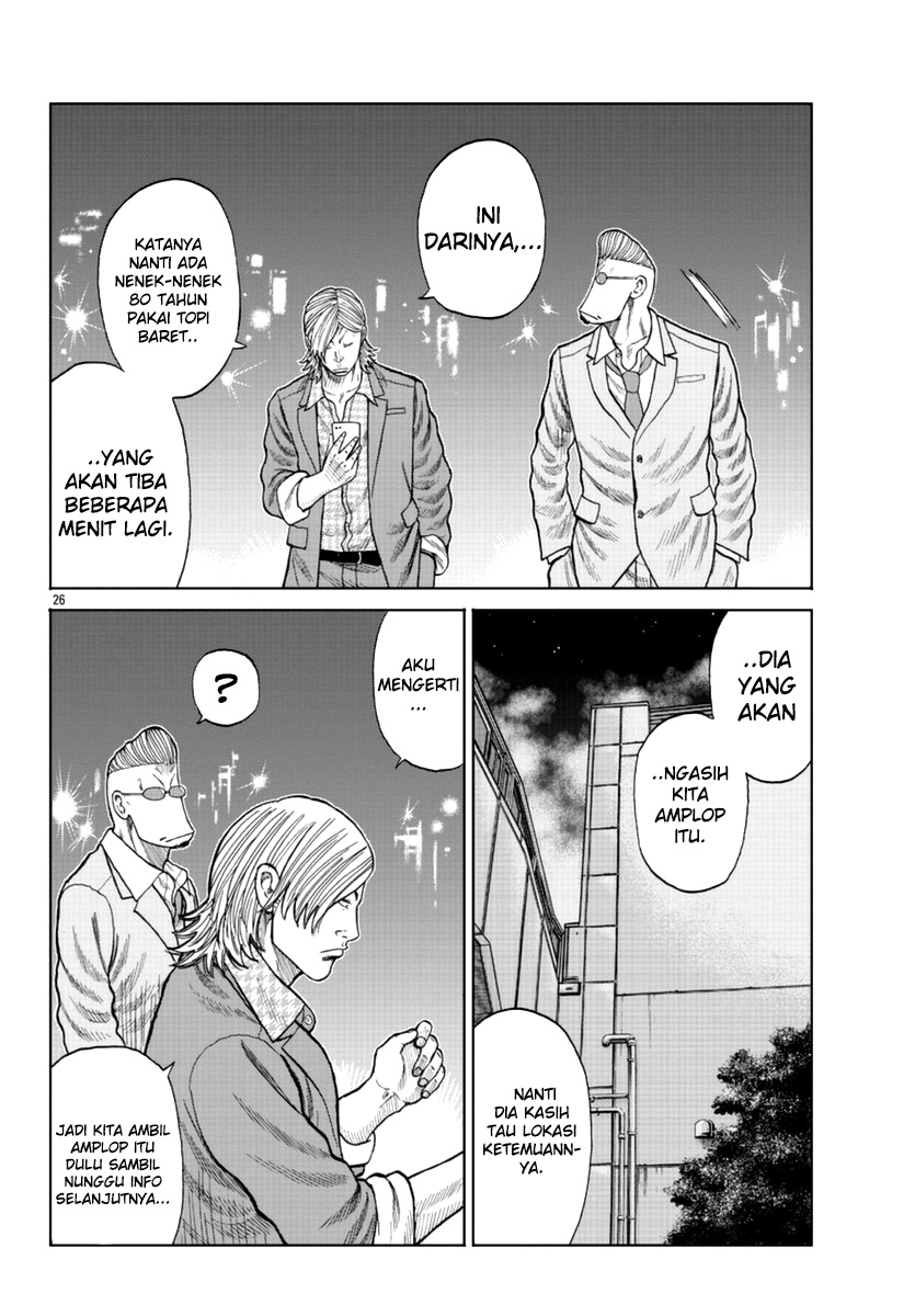 Worst Gaiden Mr. Zetton Chapter 14 Gambar 27