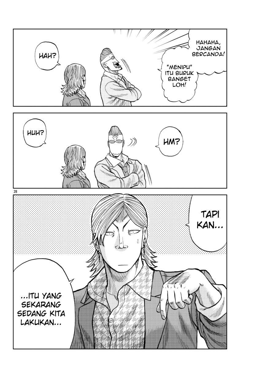 Worst Gaiden Mr. Zetton Chapter 14 Gambar 29