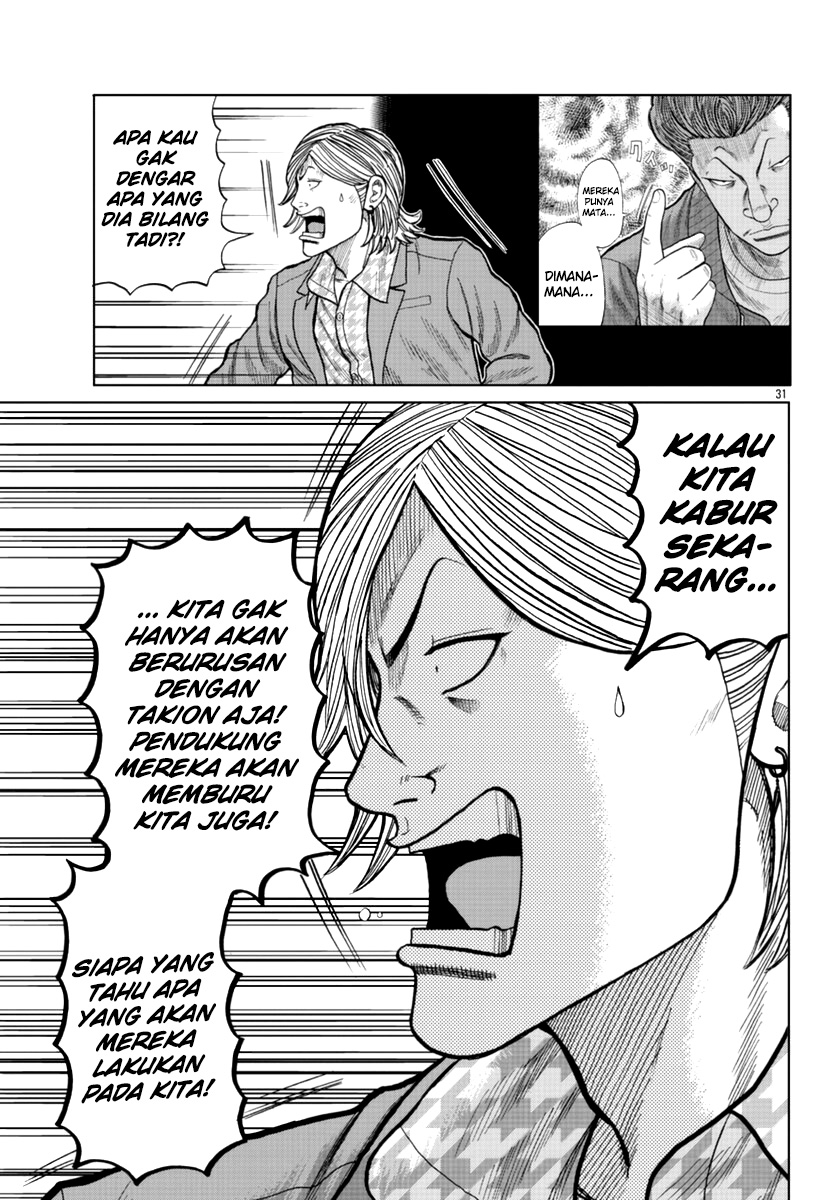 Worst Gaiden Mr. Zetton Chapter 14 Gambar 32
