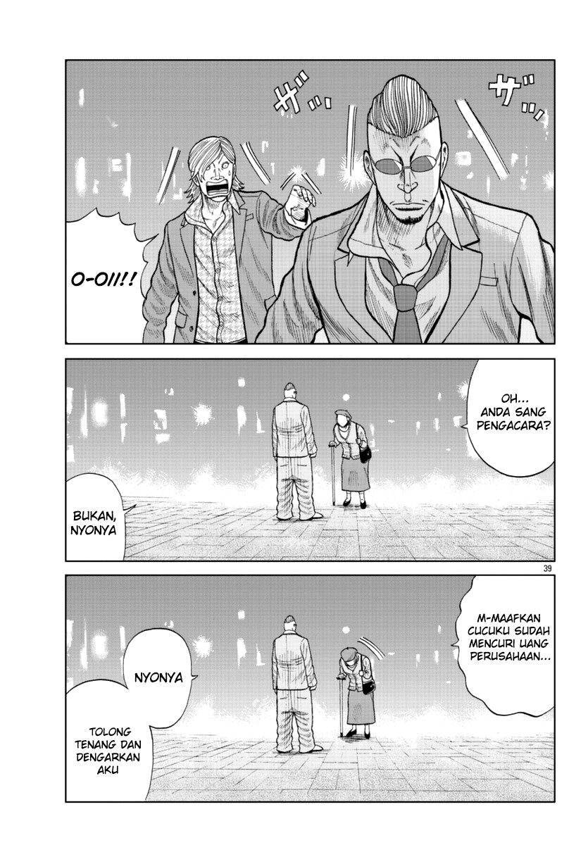 Worst Gaiden Mr. Zetton Chapter 14 Gambar 40
