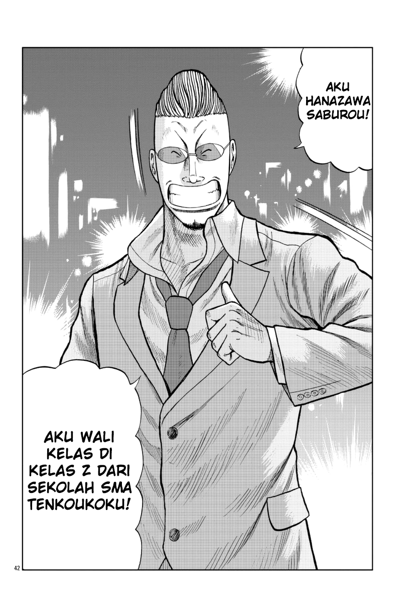 Worst Gaiden Mr. Zetton Chapter 14 Gambar 43