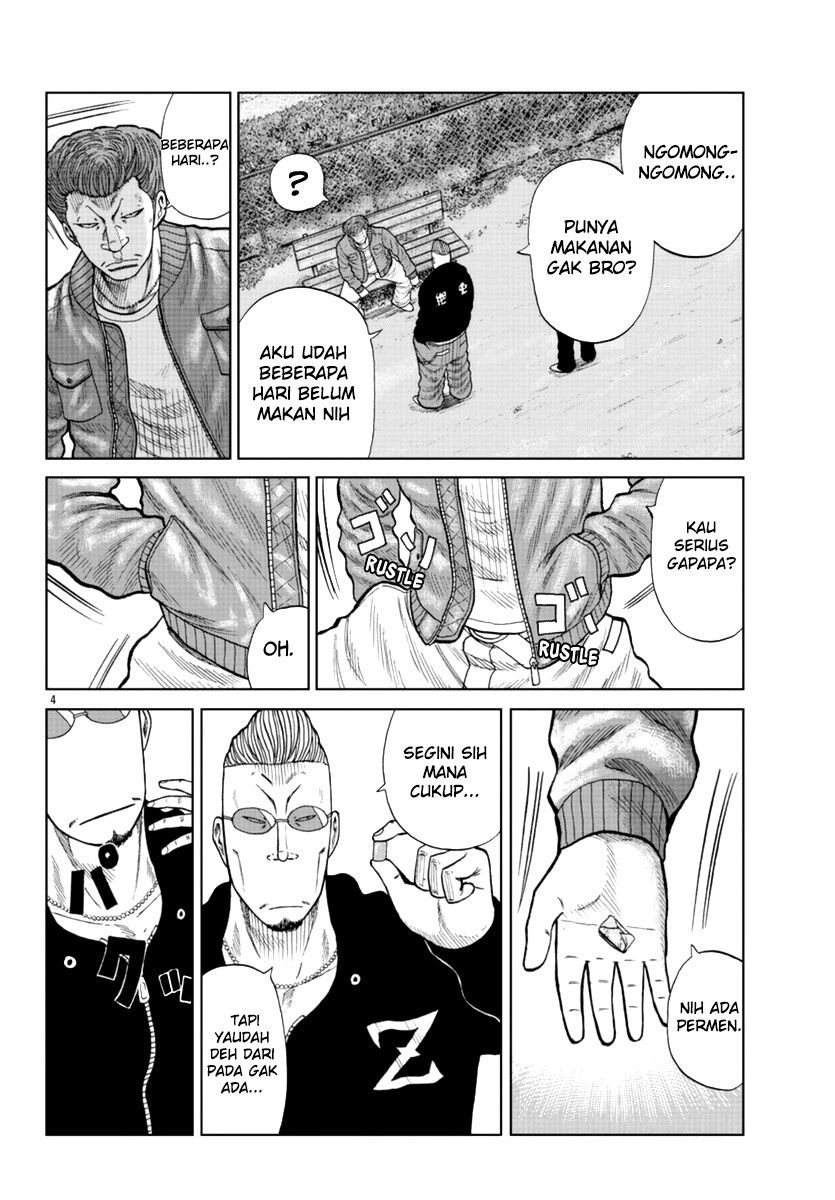 Worst Gaiden Mr. Zetton Chapter 14 Gambar 5