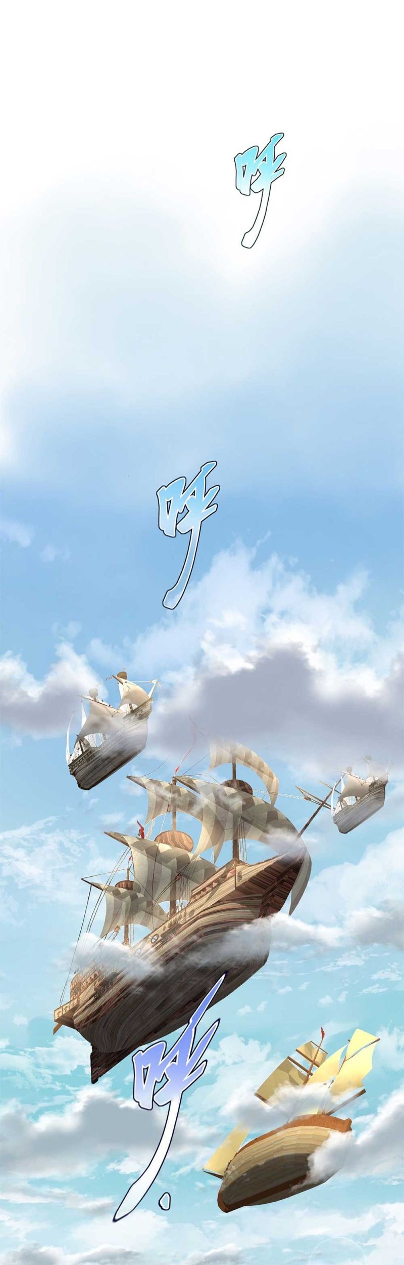 Baca  Am I Invincible Chapter 100 Gambar 2